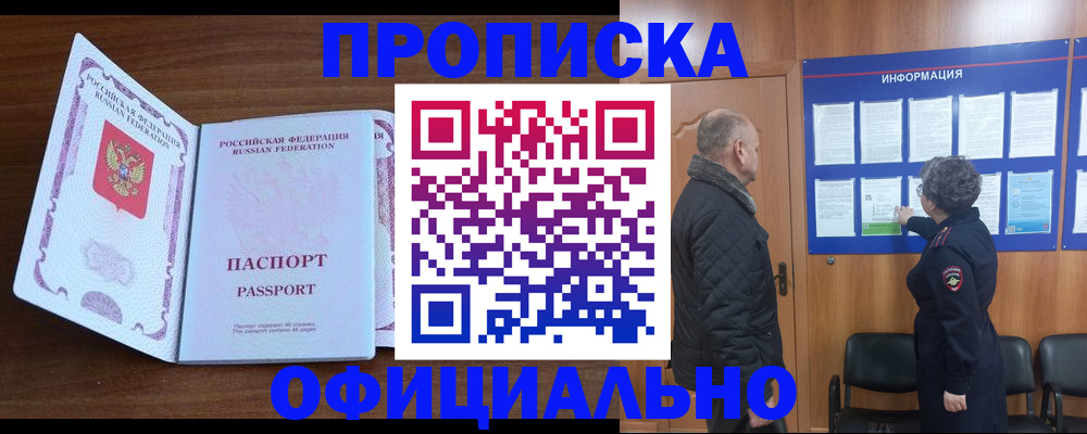 прописка поиск в Каргате