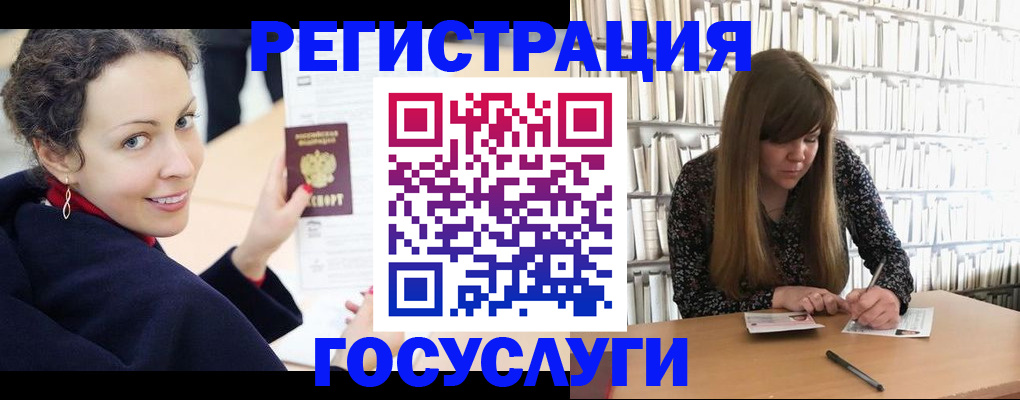 временная регистрация поиск в Каргате